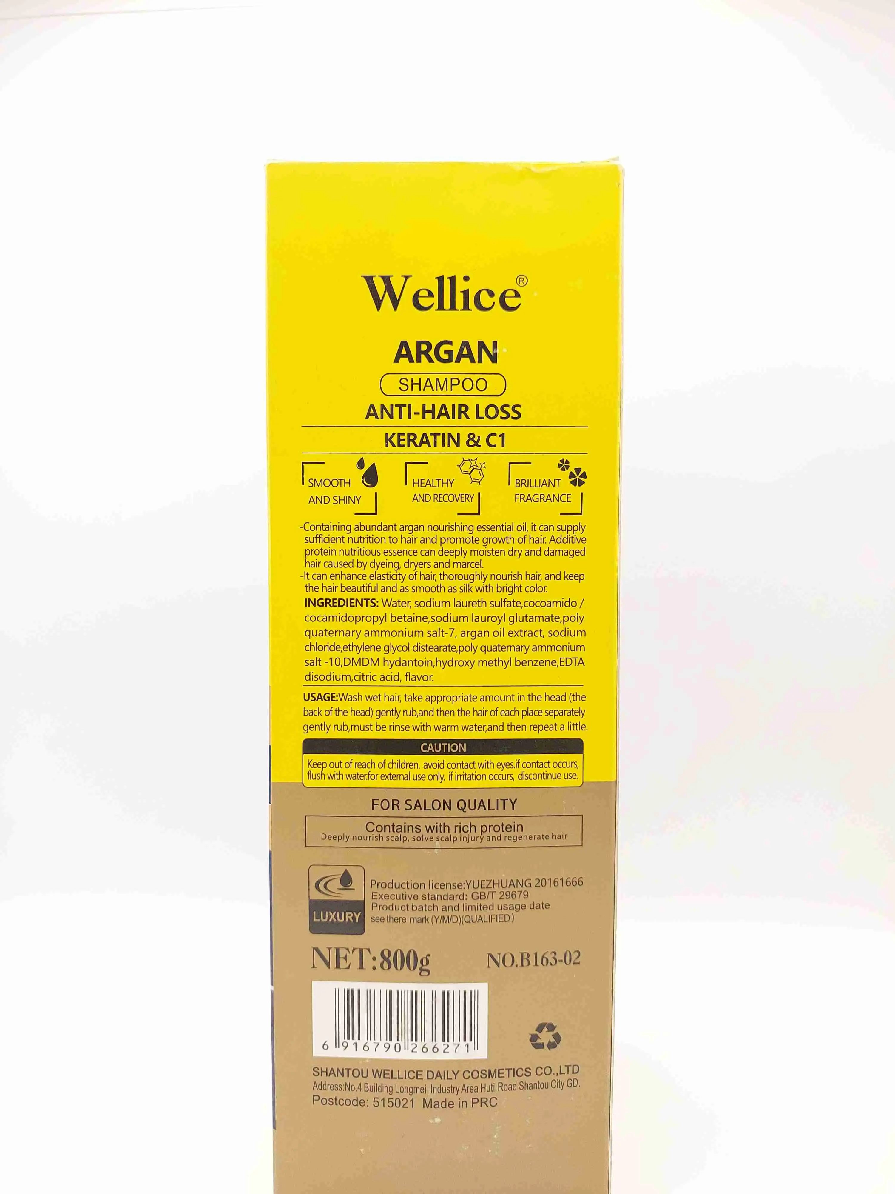 شامپو ضد ریزش آرگان ویلایس ( WELLICE ) مدل KERATIN & C1