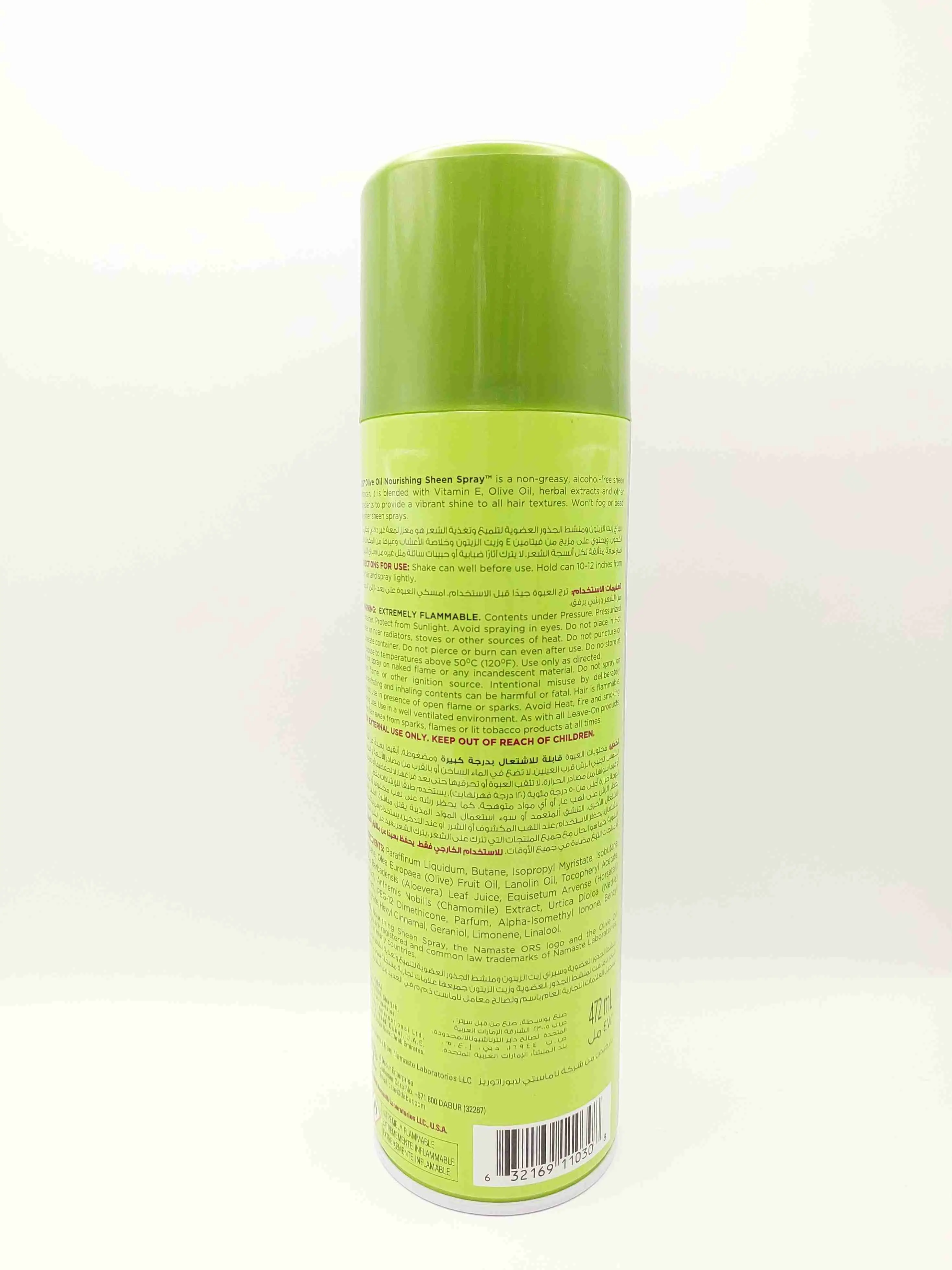 اسپری شاین ( براق کننده ) مو اولیو OLIVE OIL