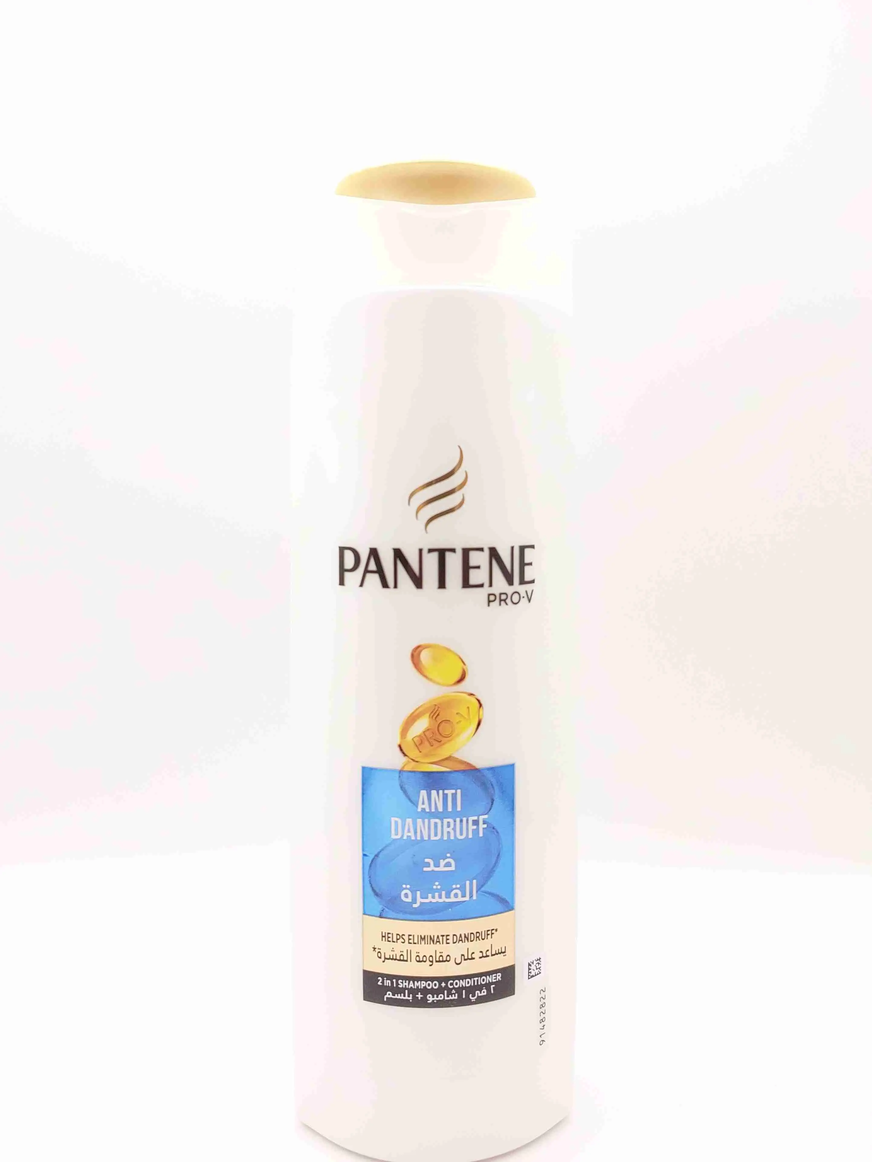 شامپو ضد شوره دوکاره پنتن پرو-وی ( PANTENE ) 