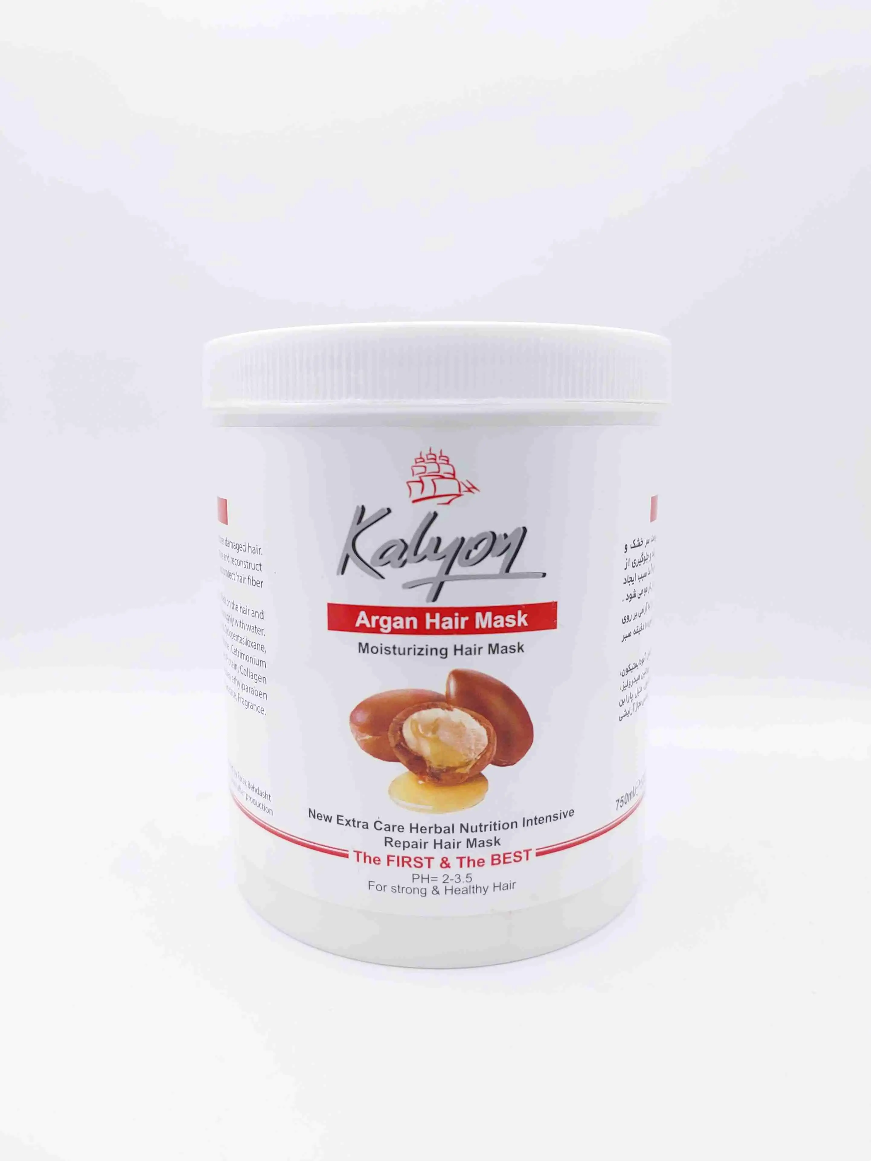 ماسک مو آرگان کالیون 750 میلی لیتر ( KALYON )