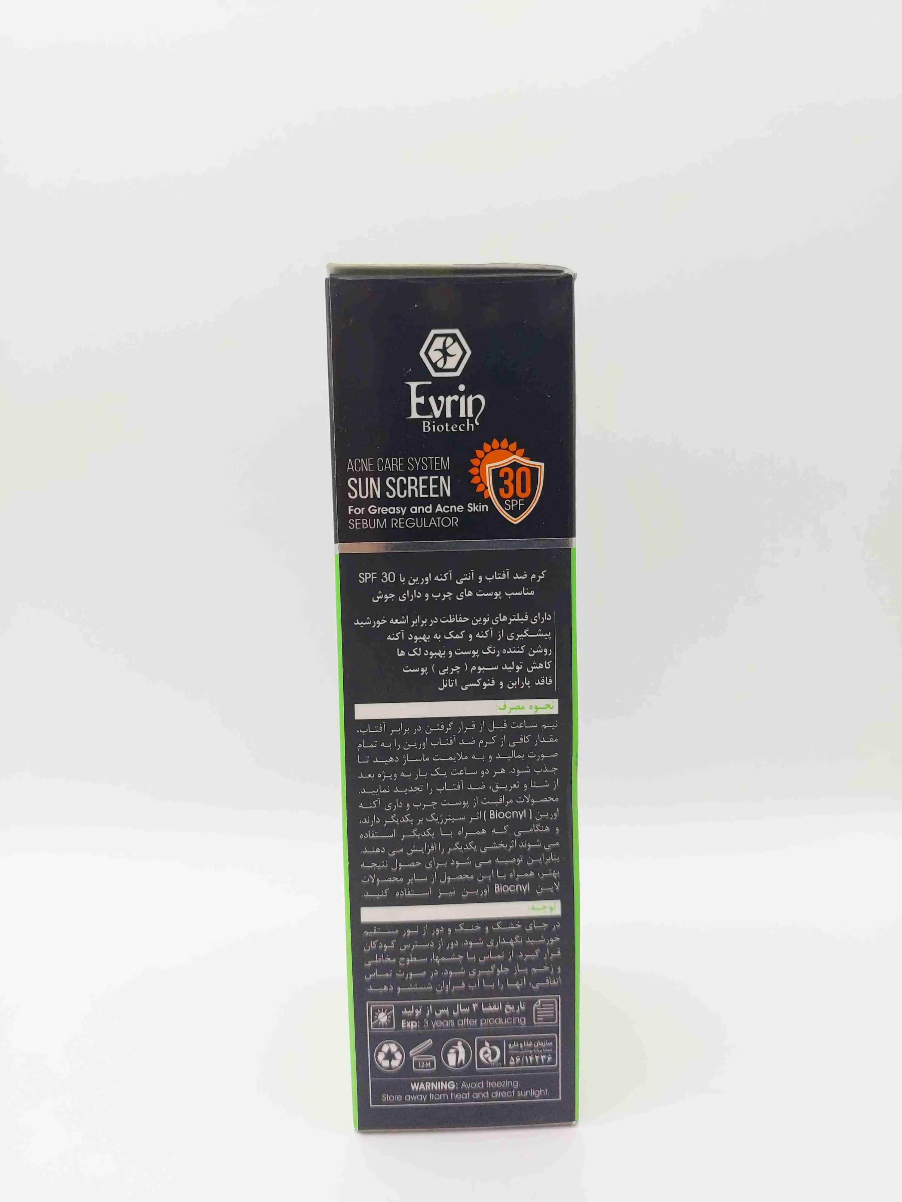 کرم ضد آفتاب بیوکنل SPF 30 پوست‌های چرب و مستعد آکنه اورین ( Evrin ) 
