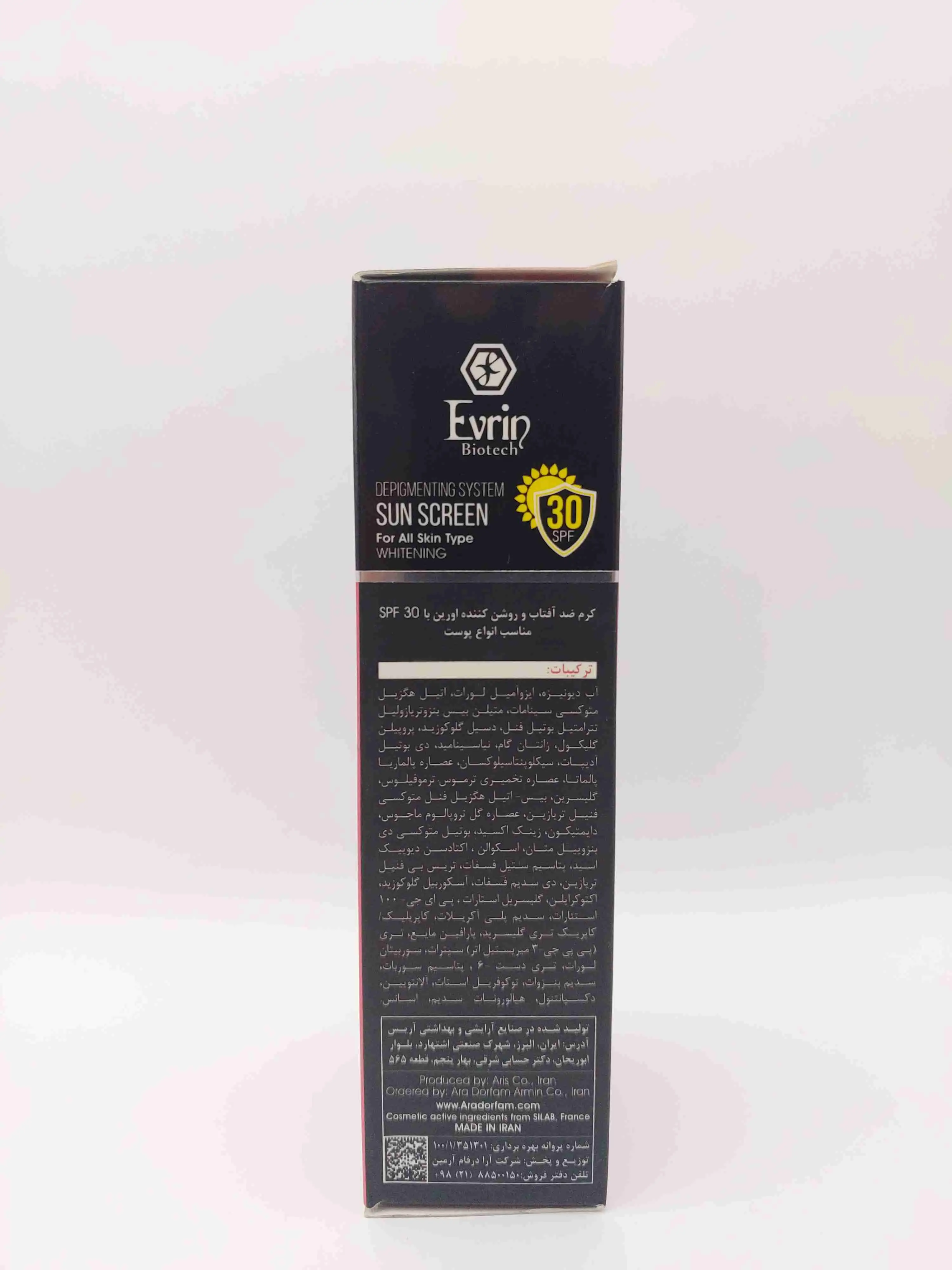 کرم ضد آفتاب بیو وایت SPF 30 روشن‌کننده پوست اورین ( Evrin )