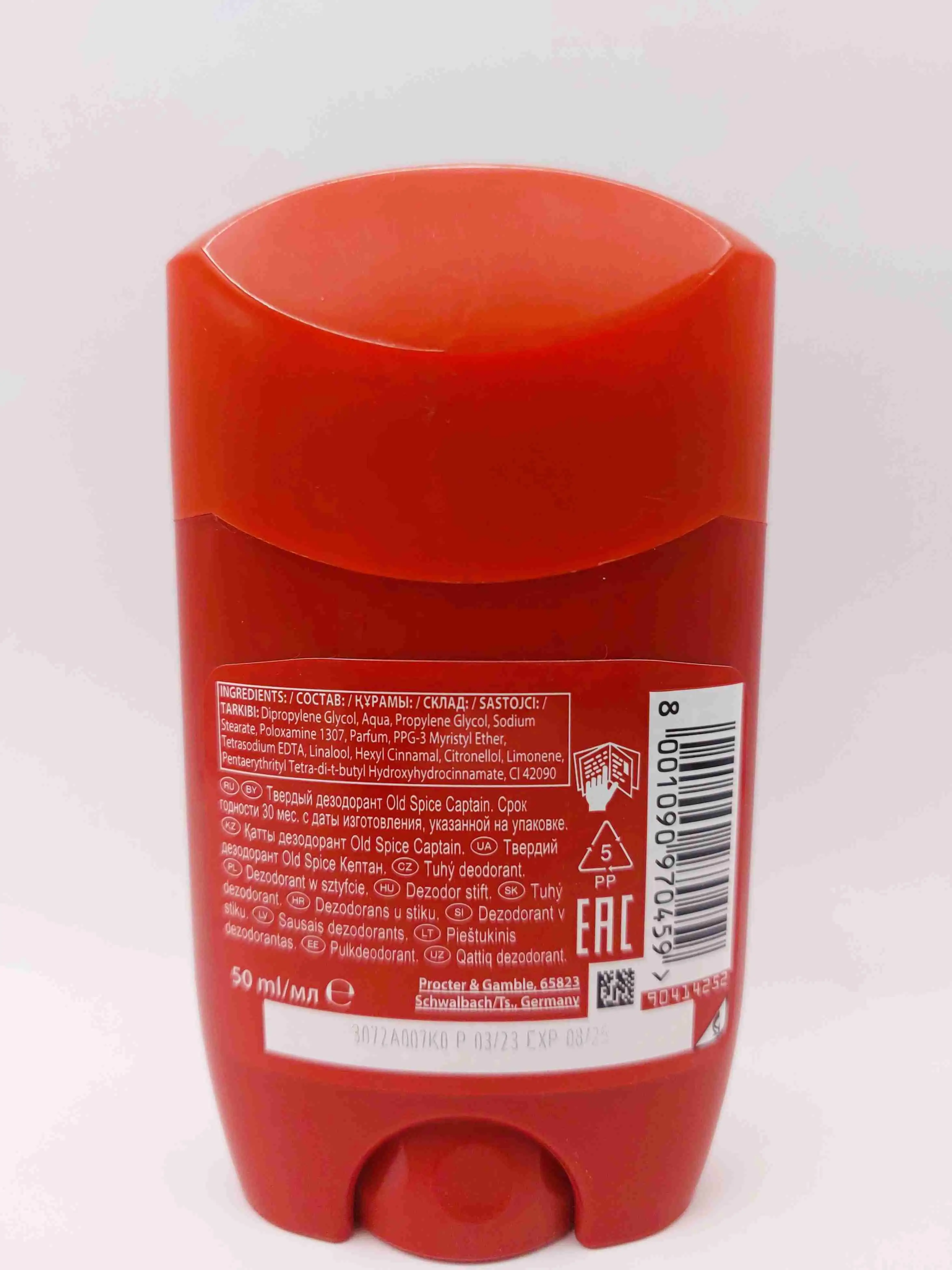 مام صابونی اولد اسپایس کاپیتان بدون آلومینیوم ( مردانه ، زنانه ) Old spice