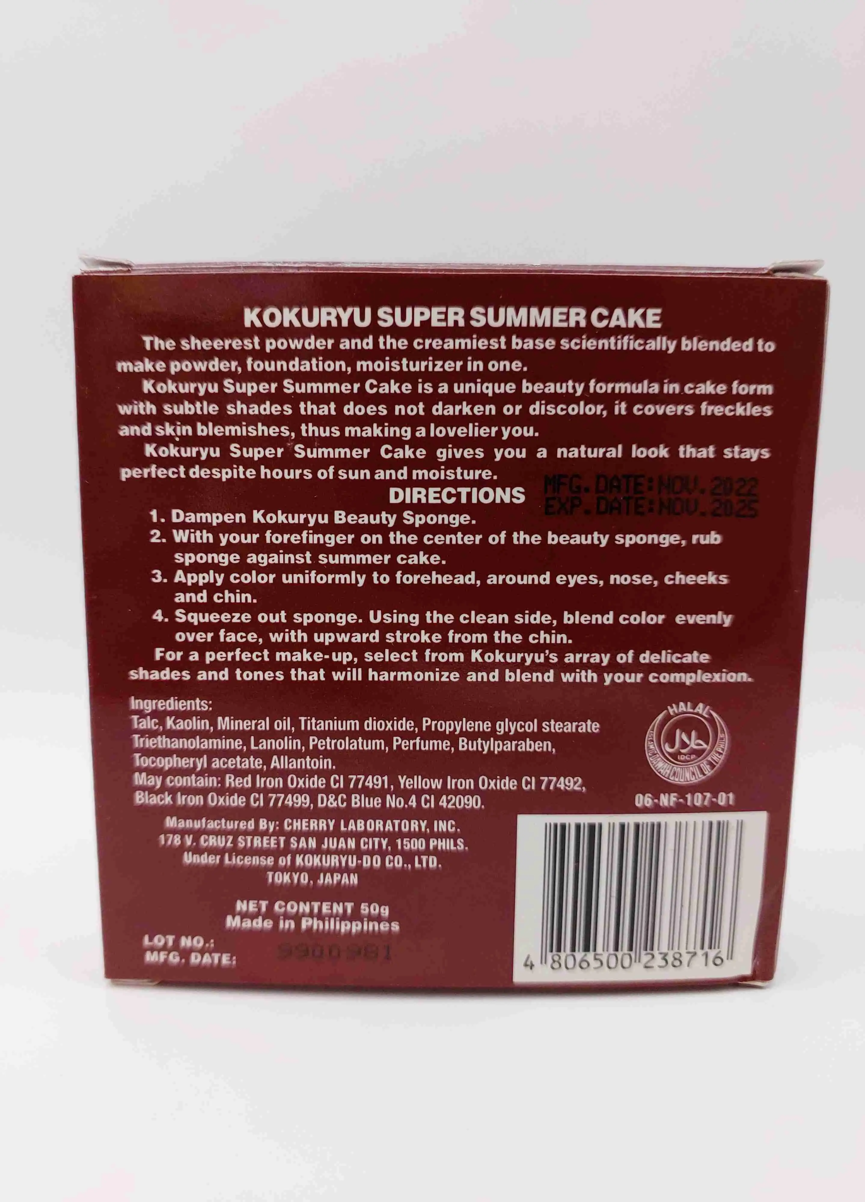  پنکیک سنگی سوپر سامر کیک (Super Summer Cake) رنگ چری CHERRY