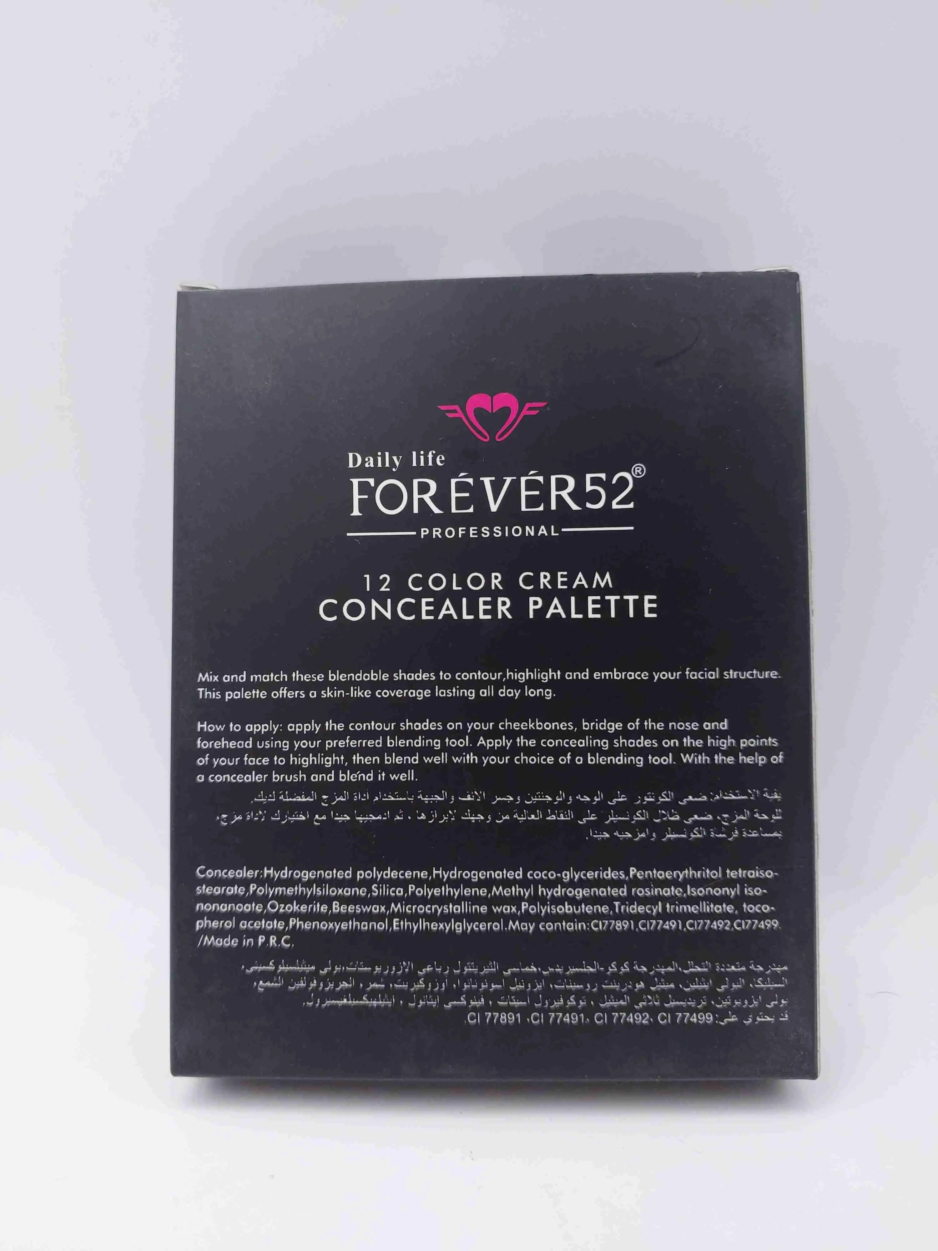  پالت کانسیلر کرمی فور اور 52  (Forever 52 )