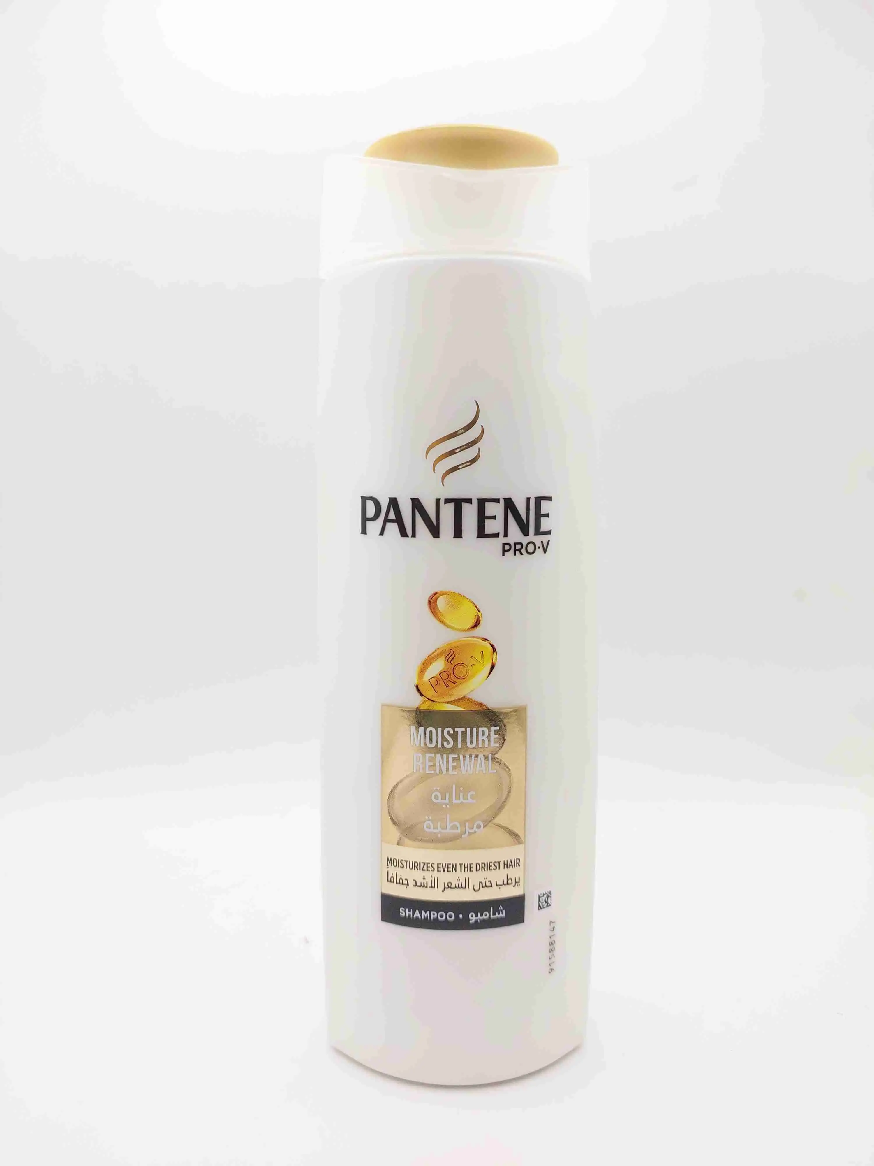 شامپو پنتن پرو-وی رطوبت رسان PANTENE