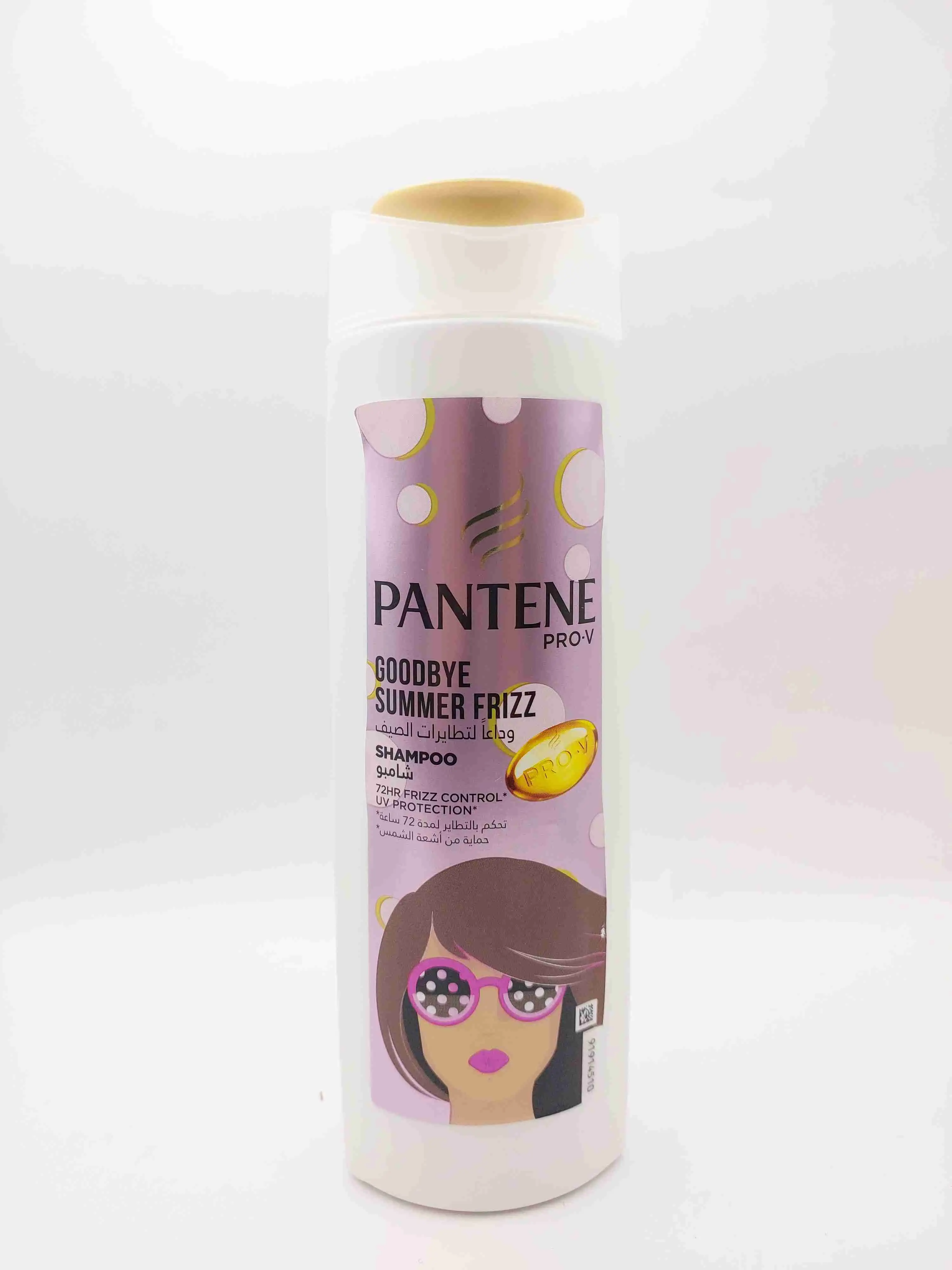 شامپو پنتن پرو-وی کنترل موهای فر در تابستان PANTENE