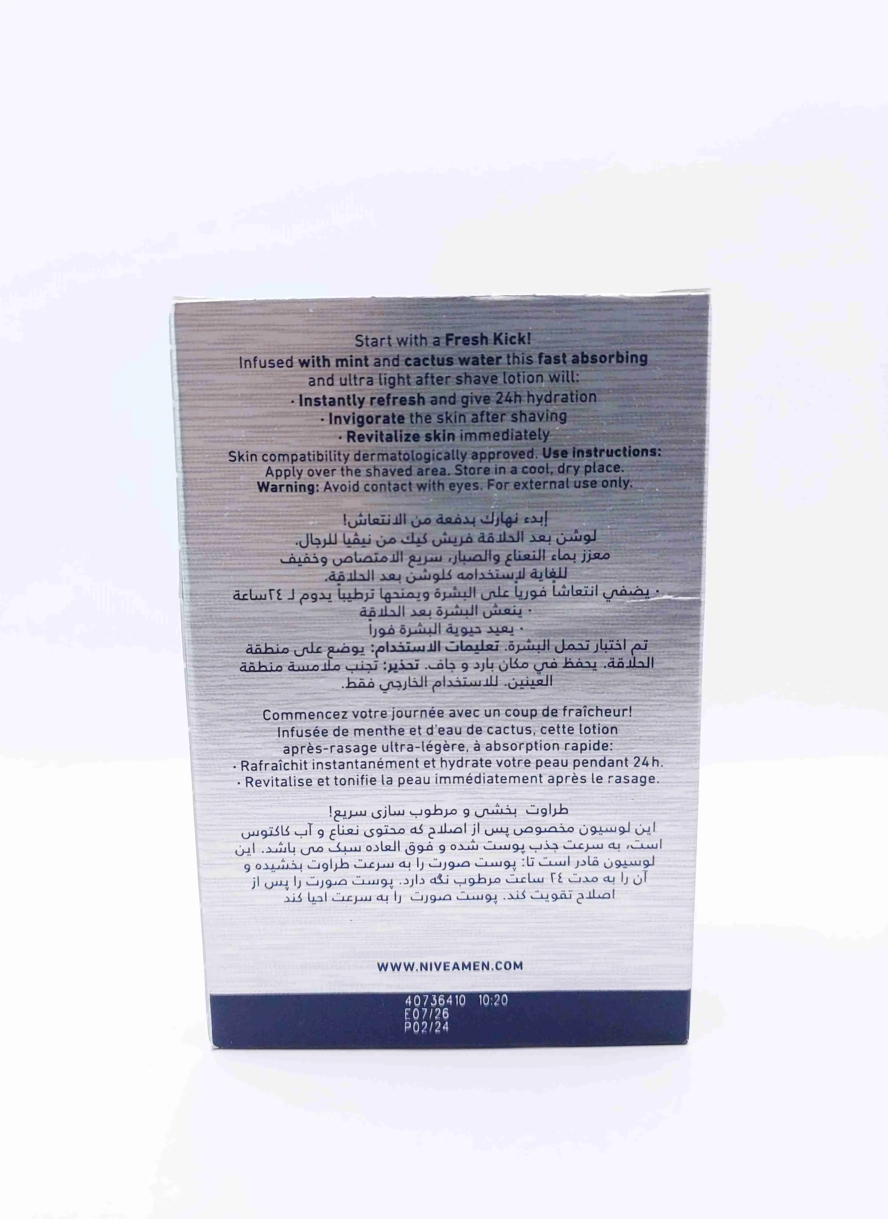 افترشیو مایع فرش کیک نیوا Fresh Kick Lotion حجم 100 میل
