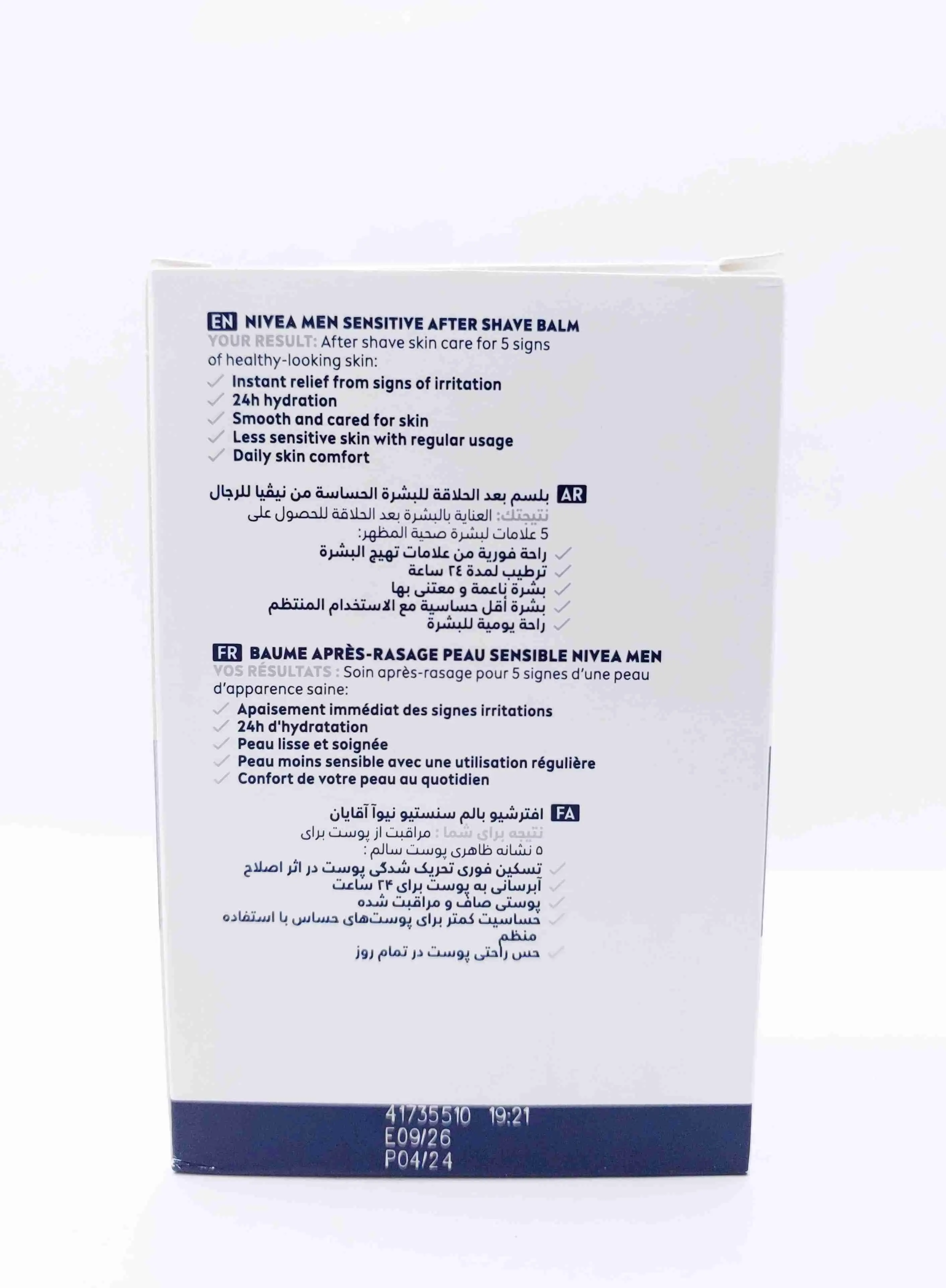 افتر شیو بالمی نیوا Nivea مدل Sensitive حجم 100 میل