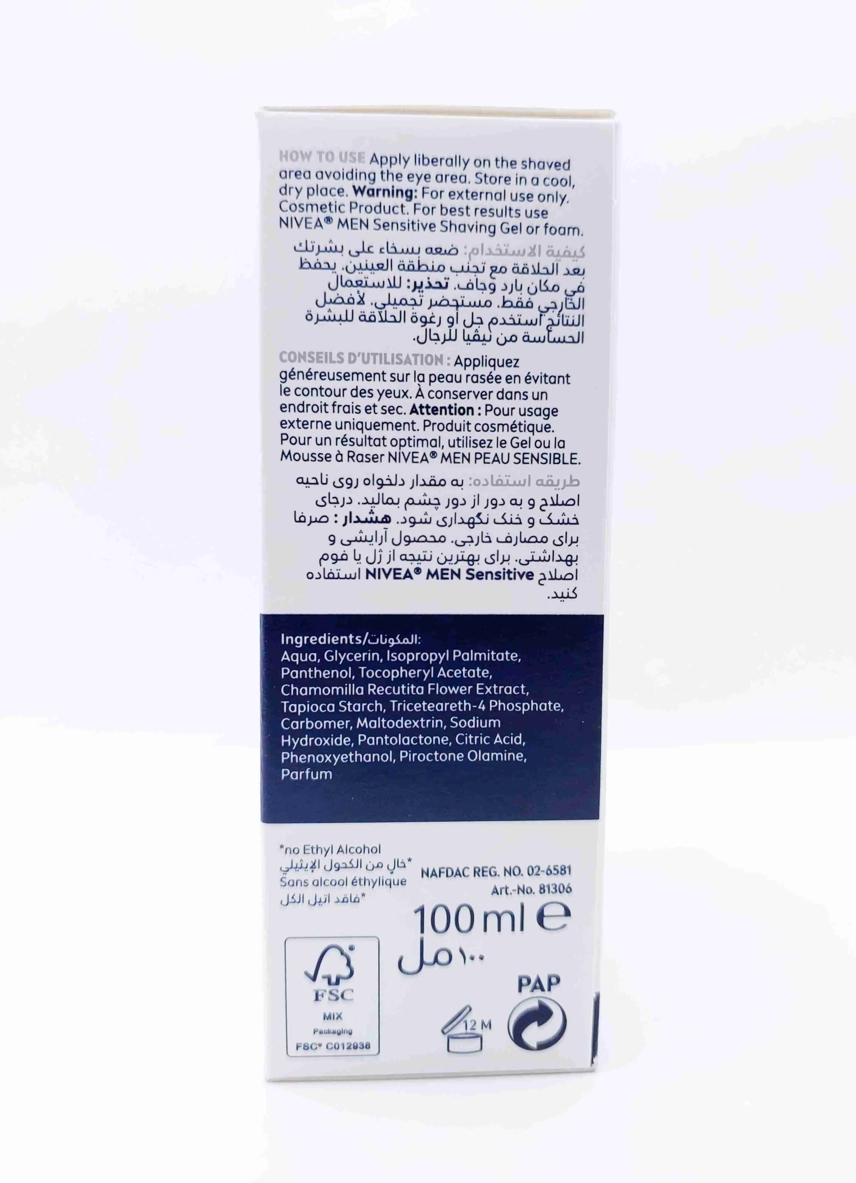 افتر شیو بالمی نیوا Nivea مدل Sensitive حجم 100 میل