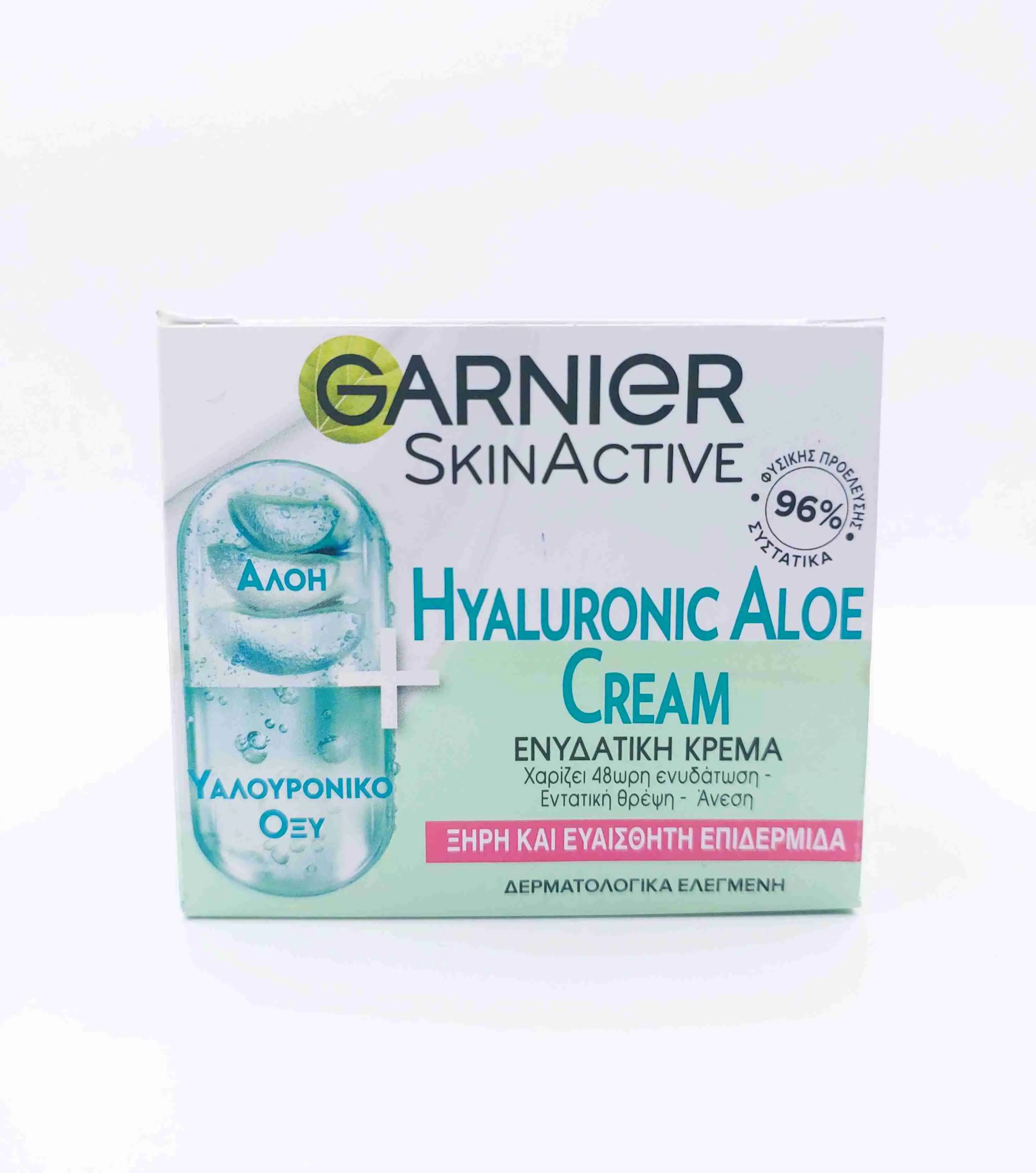 کرم آبرسان آلوئه ورا و هیالورونیک اسید گارنیر GARNIER