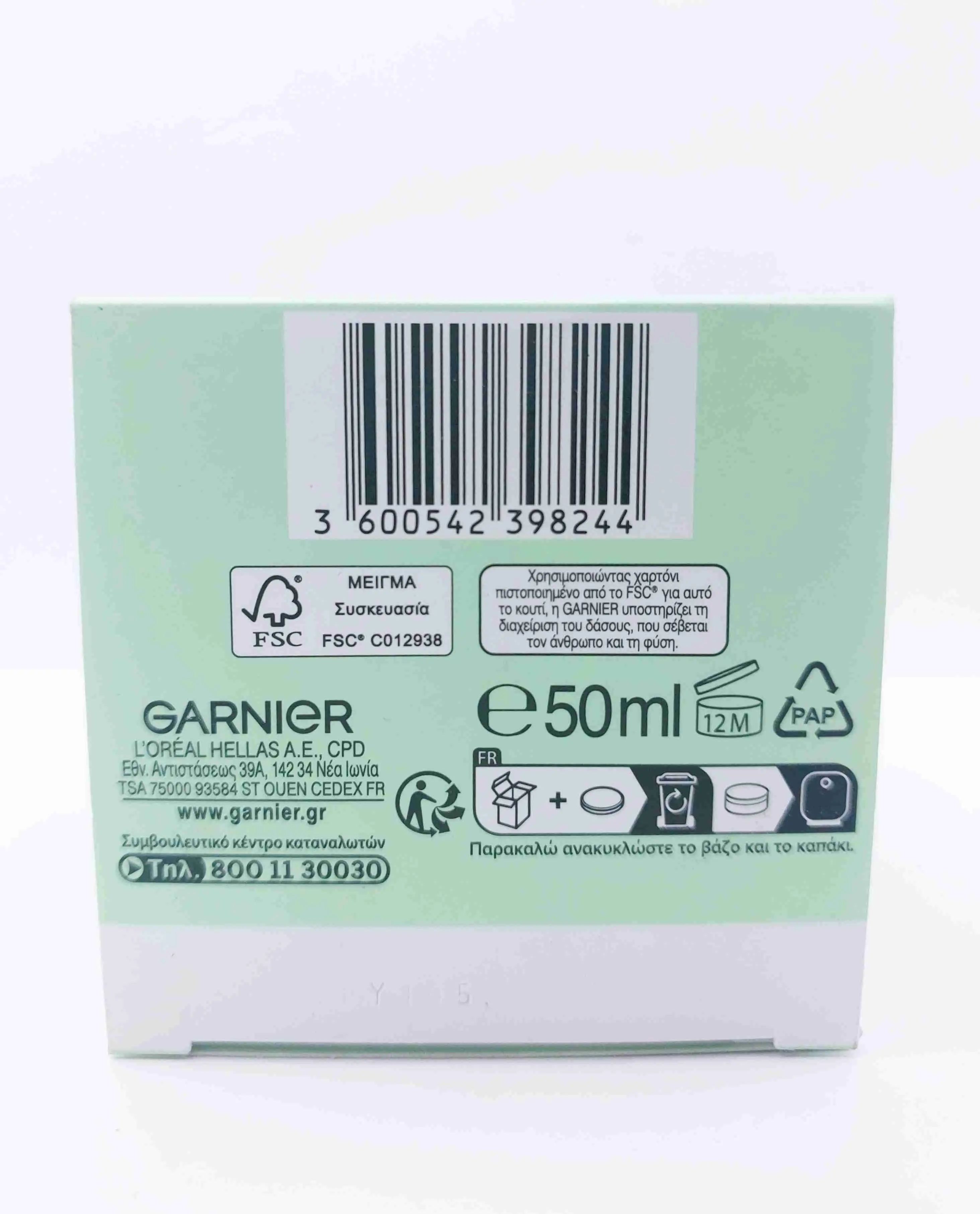 کرم آبرسان آلوئه ورا و هیالورونیک اسید گارنیر GARNIER