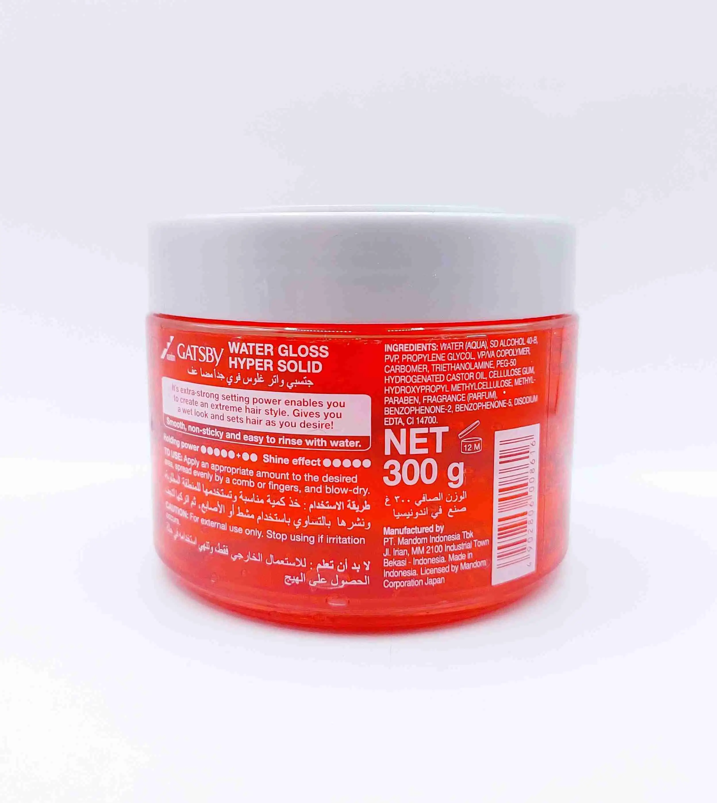 ژل موی گتسبی مدل Water Gloss حجم 300 میلی لیتر