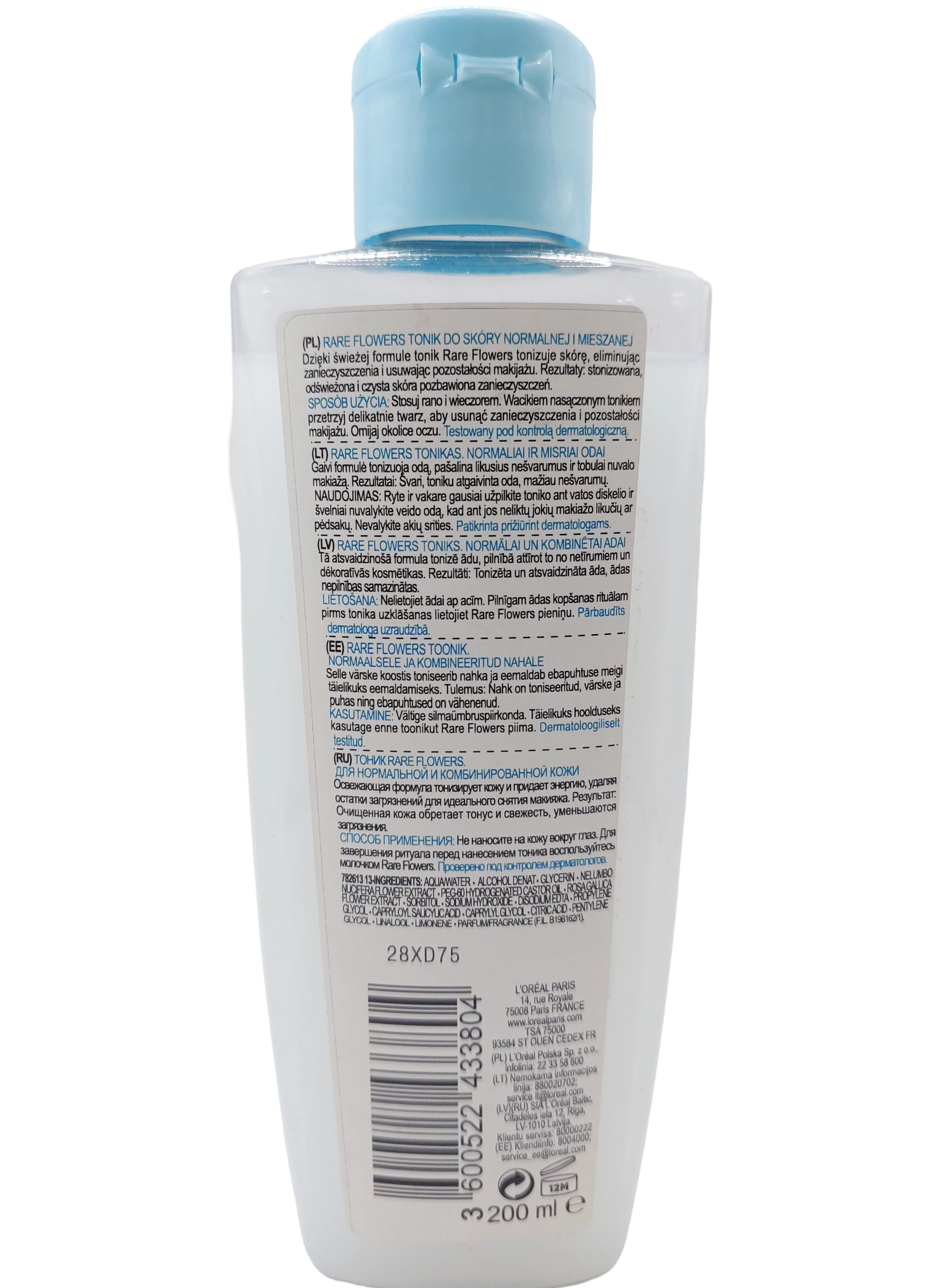 تونر پوست نرمال تا مختلط Rare Flowers لورال 200ml