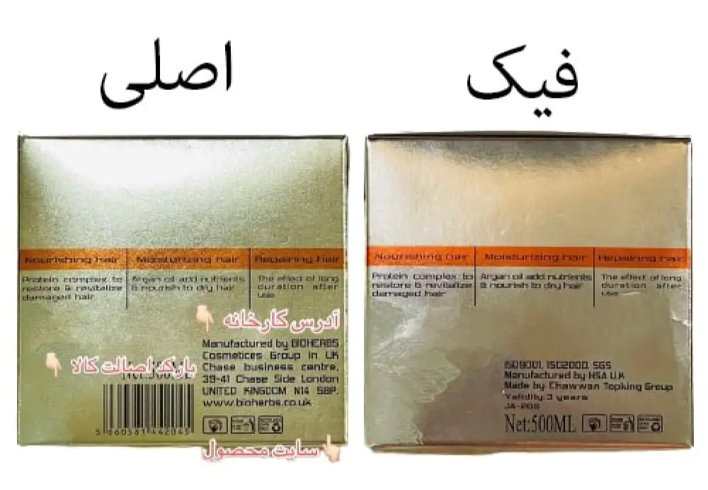 ماسک موی کراتینه بیورلی با روغن آرگان ( BEAVERLY )